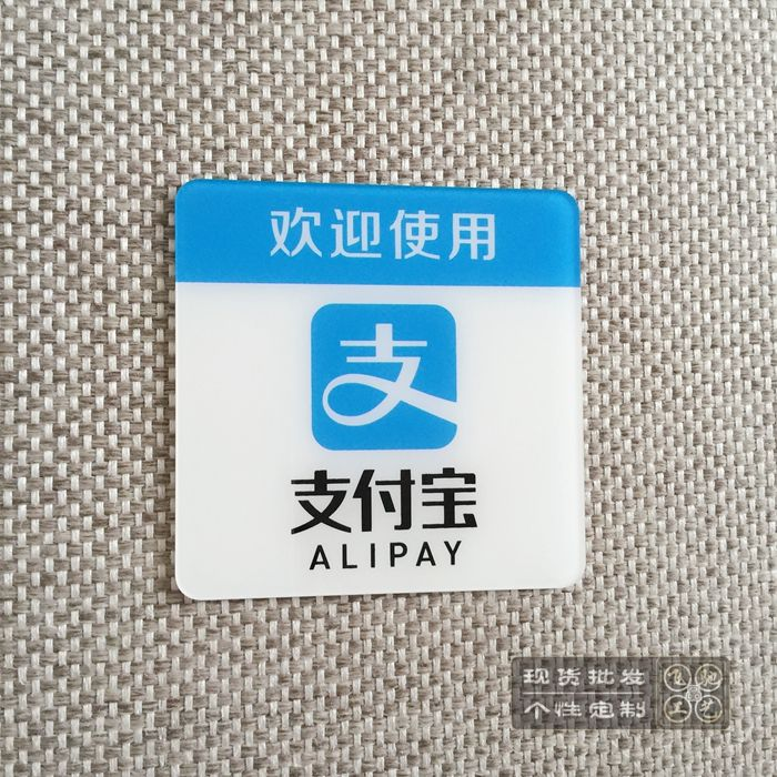 支付寶支付代理是否了解，支付寶轉(zhuǎn)戰(zhàn)小程序業(yè)務引來挑戰(zhàn)