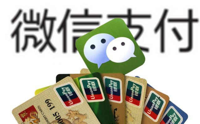 微信掃碼第三方支付平臺(tái)哪家最好？