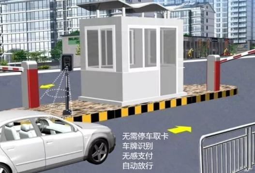 無感支付停車場安全嗎？