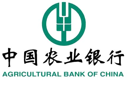 10月17日農(nóng)業(yè)銀行發(fā)布重要公告：涉及個人金融服務、支付業(yè)務等業(yè)務