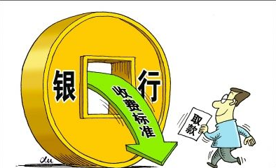 各大銀行二維碼支付費率淺析