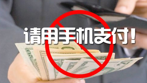 移動支付代理掙錢的關鍵點是什么？